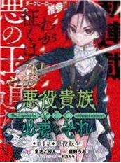 三分钟告白短剧海报