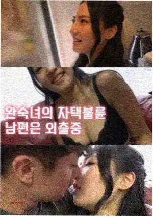 孤单又灿烂的神-鬼怪