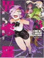 新西游记