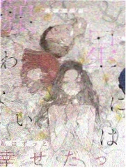 大逃脱