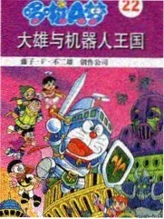 两天一夜