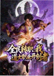 大贵族
