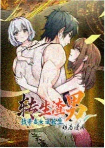 我独自升级